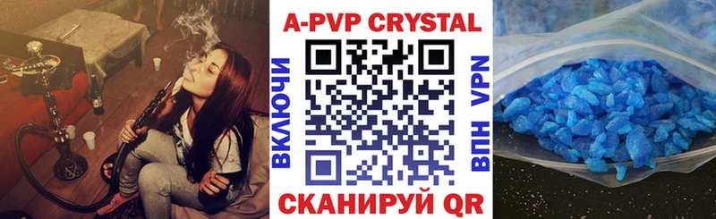 APVP Crystall Кологрив