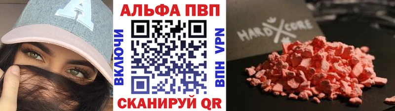APVP VHQ Кологрив