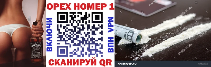 Кокаин VHQ  Кологрив 