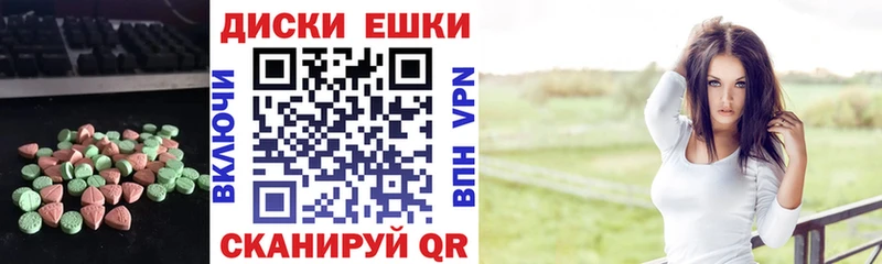 Экстази VHQ  Кологрив 