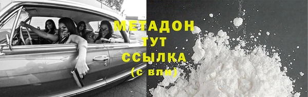 хмурый Армянск