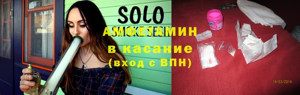 сатива Арсеньев