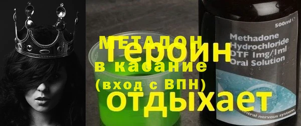 спайс Алексин
