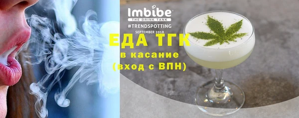 спайс Алексин