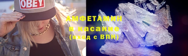 амфетамин Алзамай