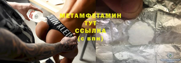 хмурый Армянск