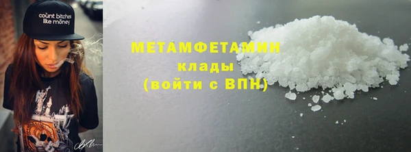 хмурый Армянск