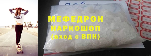 хмурый Армянск