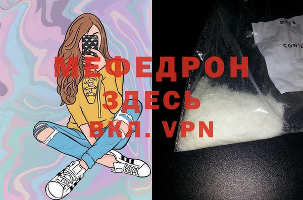 сатива Арсеньев