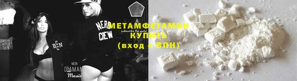 хмурый Армянск