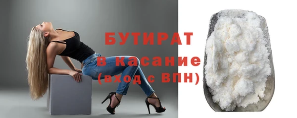 сатива Арсеньев