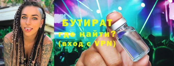 хмурый Армянск