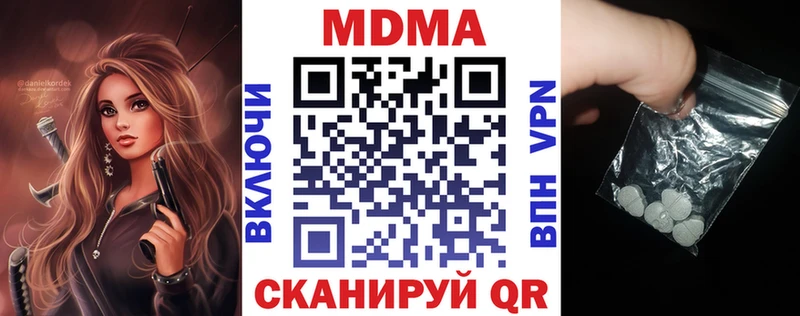 МДМА VHQ  цены   Кологрив 