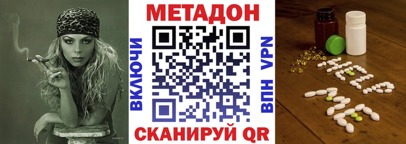Метадон мёд  Кологрив 