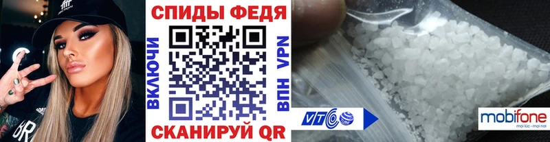 МЕТАМФЕТАМИН мет  Кологрив 